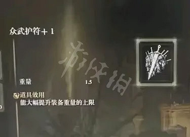 《艾爾登法環》信仰戰士如何養成?信仰戰士養成攻略分享 《艾爾登法環》信仰戰士如何養成?信仰戰士養成攻略分享