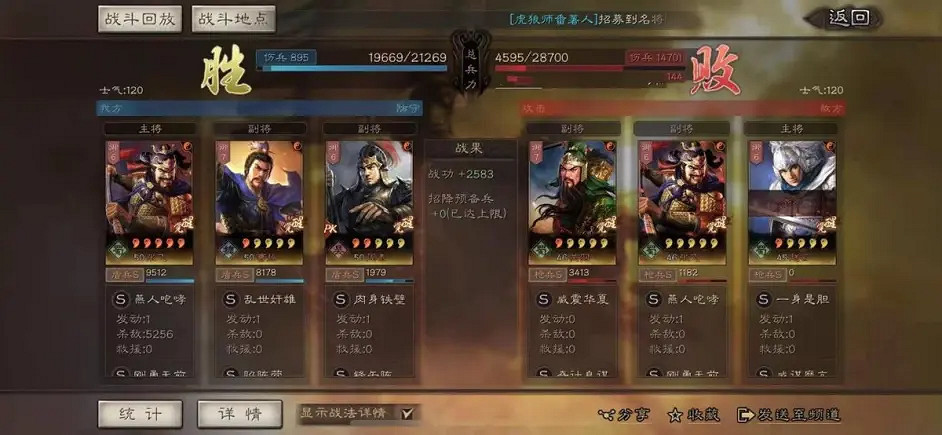 《三國志戰略版》核彈張飛曹操周泰陣容推薦 2022核彈張飛戰法搭配 《三國志戰略版》核彈張飛曹操周泰陣容推薦 2022核彈張飛戰法搭配