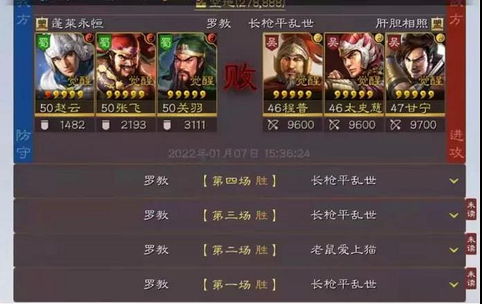 《三國志戰略版》五虎盾陣容推薦 群雄劇本五虎盾戰法搭配攻略 《三國志戰略版》五虎盾陣容推薦 群雄劇本五虎盾戰法搭配攻略