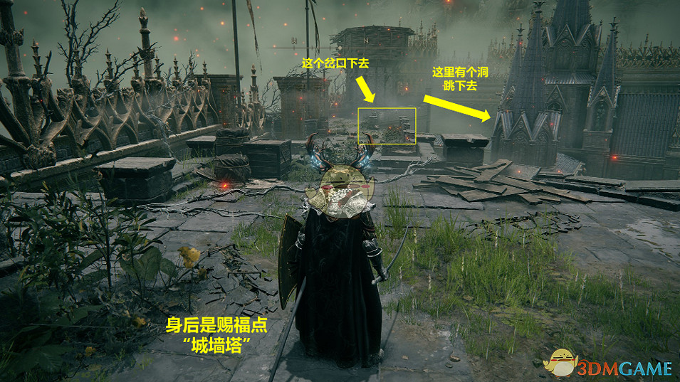 《艾爾登法環》魔法師羅傑爾支線流程攻略分享 《艾爾登法環》魔法師羅傑爾支線流程攻略分享