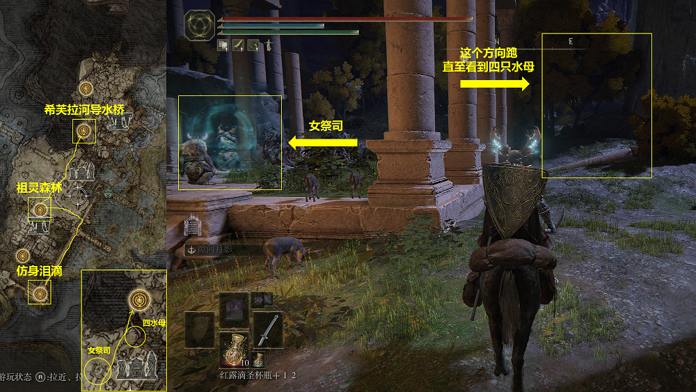 《艾爾登法環》死眠少女菲雅任務流程攻略分享