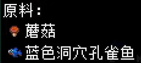 《核心守護者》蘑菇類食譜有哪些?蘑菇類食譜效果匯總 《核心守護者》蘑菇類食譜有哪些?蘑菇類食譜效果匯總