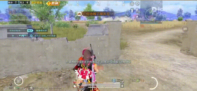 《和平精英》麥田決賽圈怎麽打?麥田決賽圈打法攻略 《和平精英》麥田決賽圈怎麽打?麥田決賽圈打法攻略