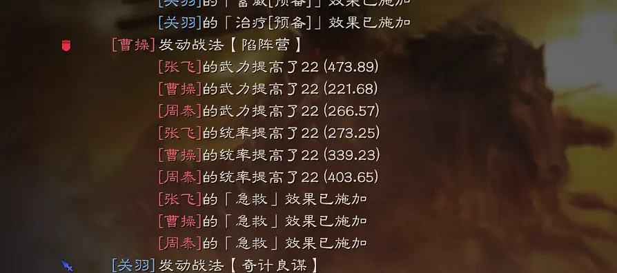 《三國志戰略版》核彈張飛曹操周泰陣容推薦 2022核彈張飛戰法搭配 《三國志戰略版》核彈張飛曹操周泰陣容推薦 2022核彈張飛戰法搭配