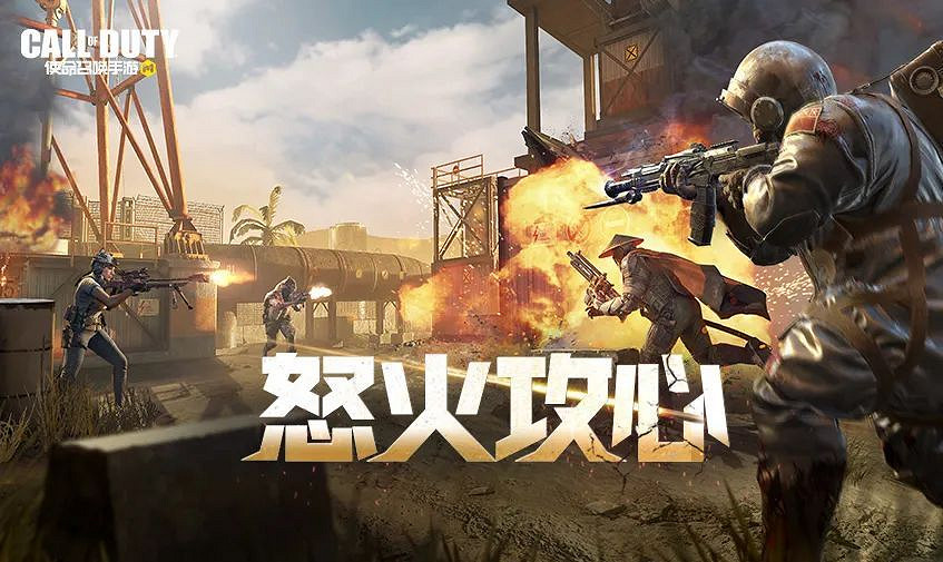 《決勝時刻：Mobile》3月4日活動匯總 罪訊交鋒活動上線三大熱門模式限時回歸