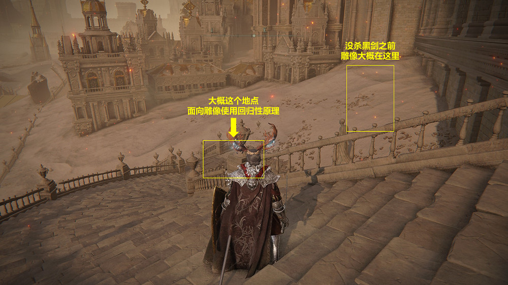 《艾爾登法環》柯林和金面具支線流程攻略分享