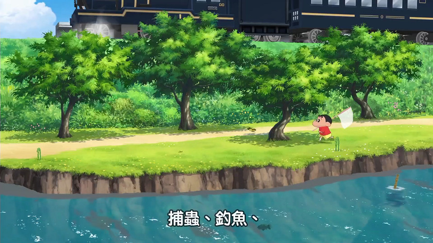 《蠟筆小新 我與博士的暑假 》公布中文預告 遊戲5月4日發售