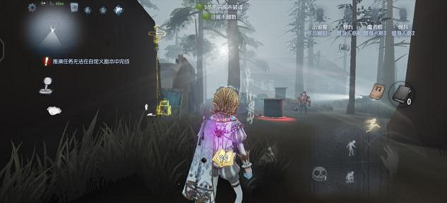 《第五人格》小說家怎麽玩 小說家實戰攻略 《第五人格》小說家怎麽玩 小說家實戰攻略