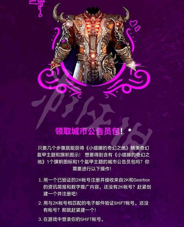 《小蒂娜的奇幻樂園》各版本區別 不同版本區別介紹 《小蒂娜的奇幻樂園》各版本區別 不同版本區別介紹