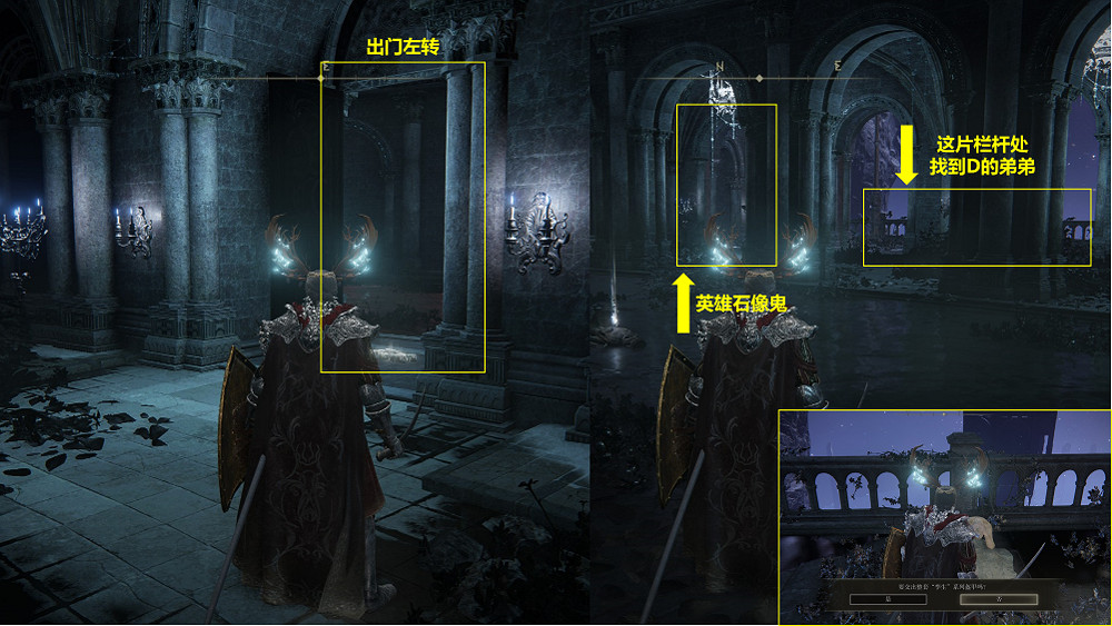 《艾爾登法環》死眠少女菲雅任務流程攻略分享