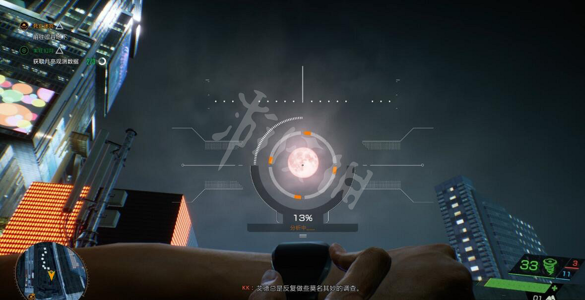 《幽靈線東京》朱紅幻月支線怎麽觸發?支線朱紅幻月玩法攻略 《幽靈線東京》朱紅幻月支線怎麽觸發?支線朱紅幻月玩法攻略