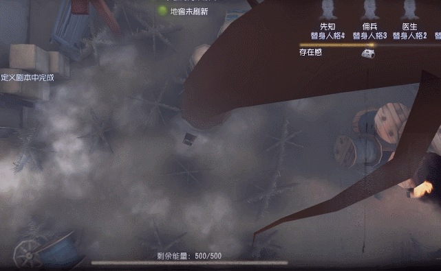 《第五人格》2022瘋眼怎麽玩 瘋眼實戰攻略2022