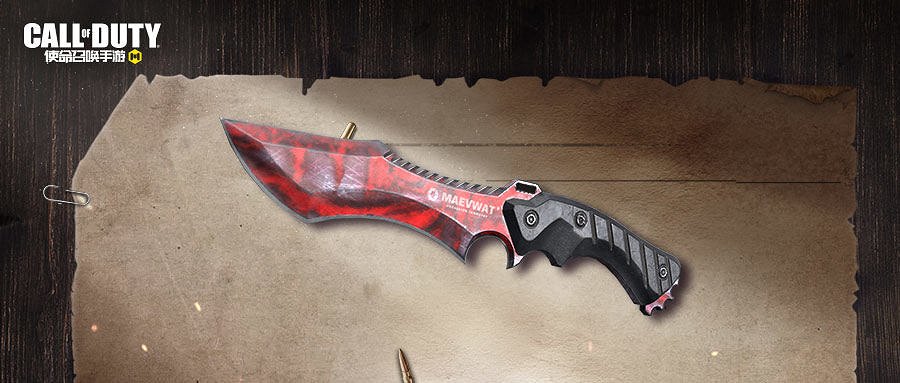 《決勝時刻:Mobile》廚藝大師寶箱怎麽樣 廚藝大師幸運箱皮膚介紹 《決勝時刻:Mobile》廚藝大師寶箱怎麽樣 廚藝大師幸運箱皮膚介紹