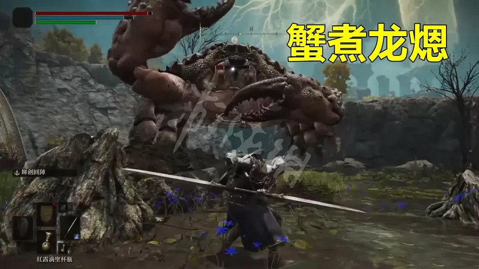 《艾爾登法環》如何用螃蟹擊殺飛龍？擊殺飛龍邪教玩法分享