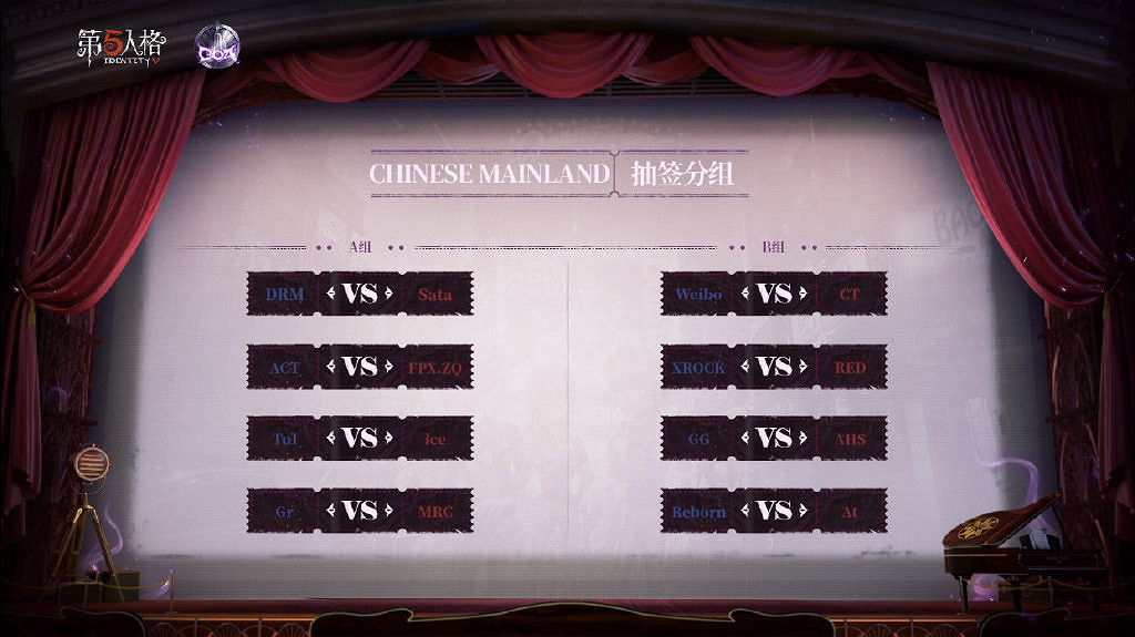 《第五人格》深淵5預選賽賽程介紹 深淵的呼喚5賽程介紹 《第五人格》深淵5預選賽賽程介紹 深淵的呼喚5賽程介紹