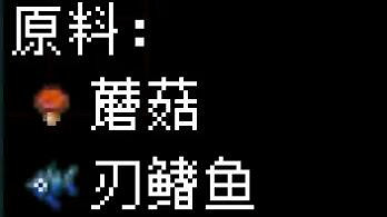 《核心守護者》蘑菇類食譜有哪些?蘑菇類食譜效果匯總 《核心守護者》蘑菇類食譜有哪些?蘑菇類食譜效果匯總