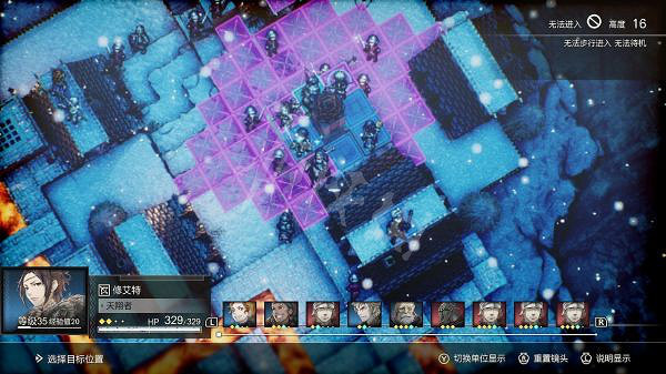 《三角戰略》真結局如何達成？二周目真結局流程分享