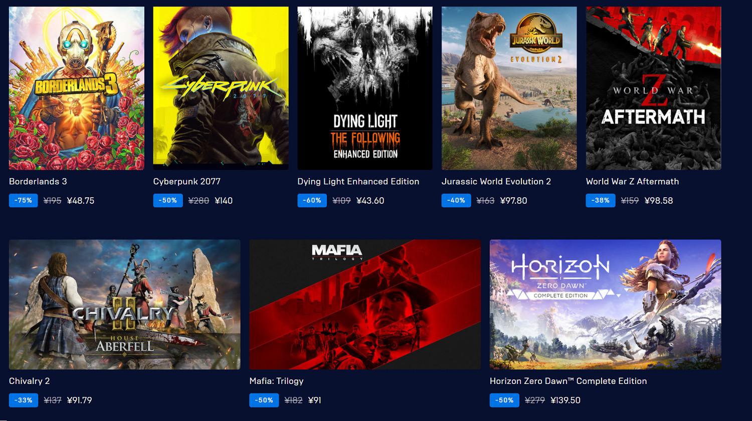 Epic商城開啟春季特賣 《邊緣禁地3》僅售約新台幣208元 Epic商城開啟春季特賣 《邊緣禁地3》僅售約新台幣208元