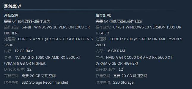《幽靈線:東京》正式解鎖發售 Steam獲“特別好評” 《幽靈線:東京》正式解鎖發售 Steam獲“特別好評”