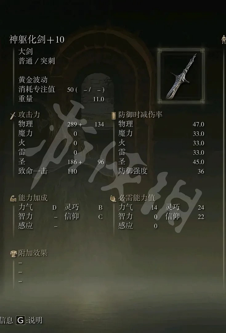 《艾爾登法環》信仰戰士如何養成?信仰戰士養成攻略分享 《艾爾登法環》信仰戰士如何養成?信仰戰士養成攻略分享