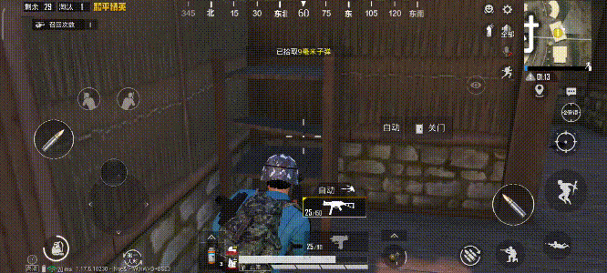 《和平精英》有哪些海島上分點位 新賽季上分點位推薦 《和平精英》有哪些海島上分點位 新賽季上分點位推薦