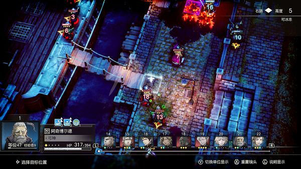 《三角戰略》真結局如何達成？二周目真結局流程分享