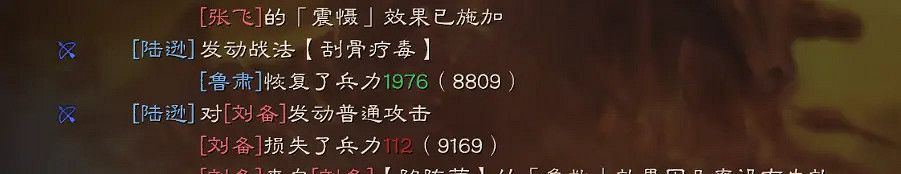 《三國志戰略版》太史慈法弓陣容推薦 肉弓太史慈法刀戰法搭配 《三國志戰略版》太史慈法弓陣容推薦 肉弓太史慈法刀戰法搭配