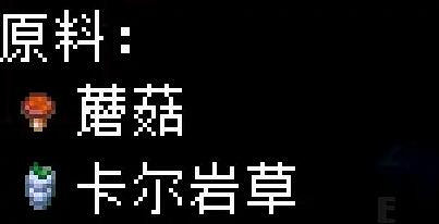 《核心守護者》蘑菇類食譜有哪些?蘑菇類食譜效果匯總 《核心守護者》蘑菇類食譜有哪些?蘑菇類食譜效果匯總