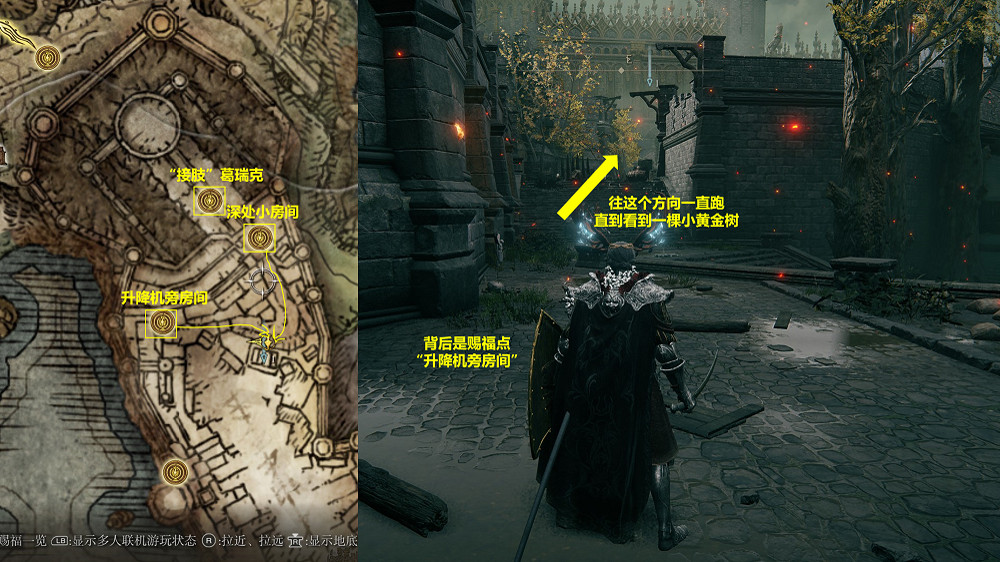 《艾爾登法環》女戰士涅斐麗露支線流程攻略分享 《艾爾登法環》女戰士涅斐麗露支線流程攻略分享