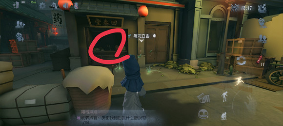 《第五人格》唐人街皮影失竊案初三攻略 唐人街皮影失竊案皮影位置 《第五人格》唐人街皮影失竊案初三攻略 唐人街皮影失竊案皮影位置