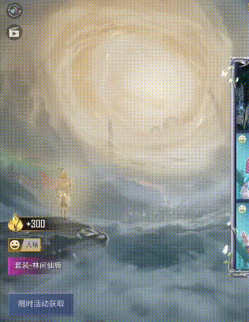 《和平精英》大鬧天宮多少錢 和平精英大鬧天宮價格 《和平精英》大鬧天宮多少錢 和平精英大鬧天宮價格