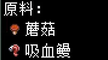 《核心守護者》蘑菇類食譜有哪些?蘑菇類食譜效果匯總 《核心守護者》蘑菇類食譜有哪些?蘑菇類食譜效果匯總