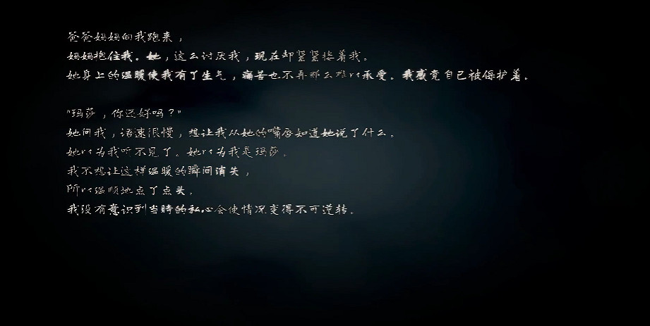 膽小慎入!二戰背景下的黑暗成人童話《瑪莎已死》 膽小慎入!二戰背景下的黑暗成人童話《瑪莎已死》