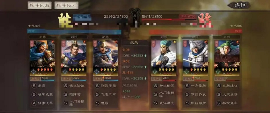 《三國志戰略版》許褚陷陣盾陣容推薦 許褚滿寵夏侯惇戰法搭配 《三國志戰略版》許褚陷陣盾陣容推薦 許褚滿寵夏侯惇戰法搭配