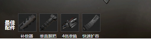 《和平精英》MK47突擊步槍好用嗎 MK47步槍測評 《和平精英》MK47突擊步槍好用嗎 MK47步槍測評