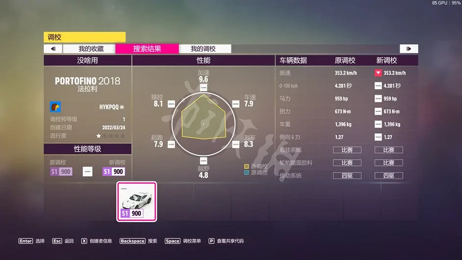 《極限競速地平線5》春季賽怎麽玩?春季賽攻略分享 《極限競速地平線5》春季賽怎麽玩?春季賽攻略分享