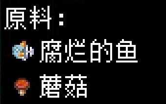 《核心守護者》蘑菇類食譜有哪些?蘑菇類食譜效果匯總 《核心守護者》蘑菇類食譜有哪些?蘑菇類食譜效果匯總