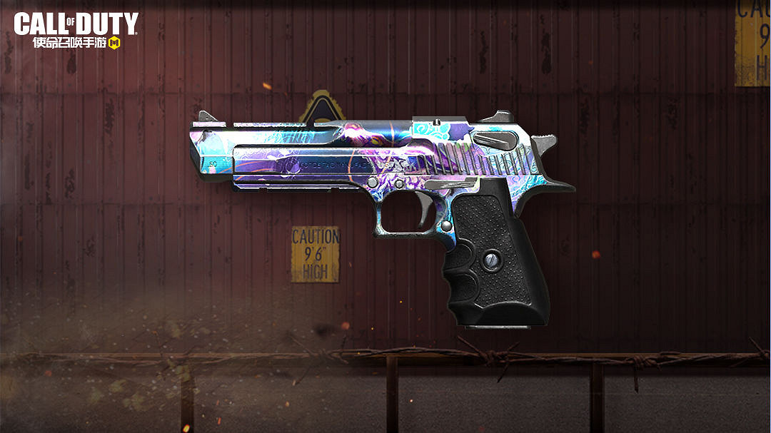 《決勝時刻：Mobile》夢幻神龍寶箱怎麽樣 夢幻神龍幸運箱皮膚介紹