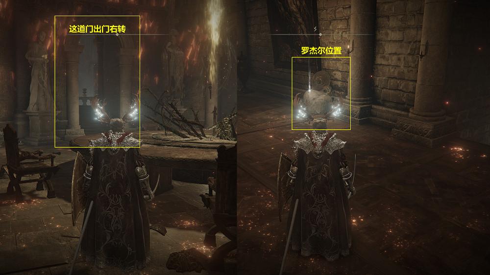 《艾爾登法環》魔法師羅傑爾支線流程攻略分享 《艾爾登法環》魔法師羅傑爾支線流程攻略分享