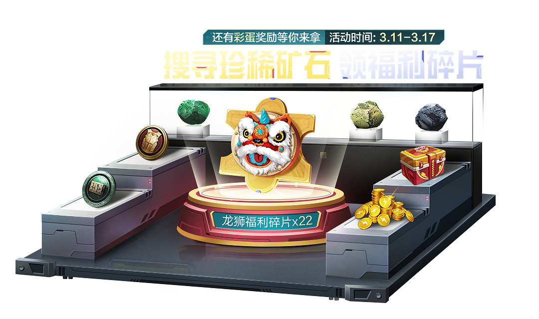 《和平精英》和平小鎮活動是什麽 和平小鎮活動福利一覽 《和平精英》和平小鎮活動是什麽 和平小鎮活動福利一覽