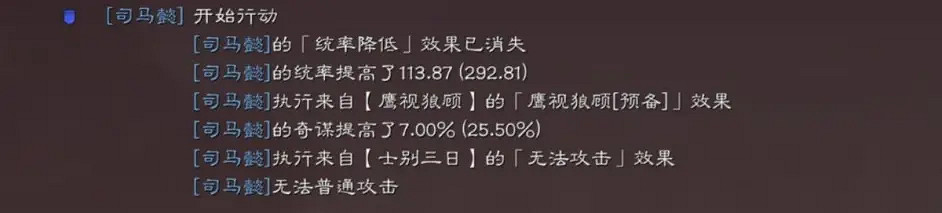 《三國志戰略版》司馬懿滿寵夏侯惇陣容推薦 夏侯惇司馬盾怎麽玩 《三國志戰略版》司馬懿滿寵夏侯惇陣容推薦 夏侯惇司馬盾怎麽玩
