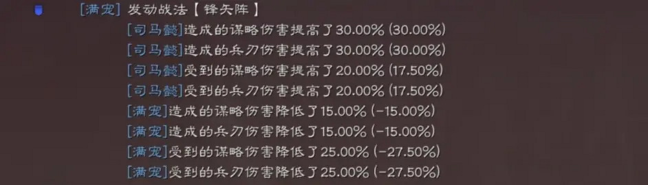 《三國志戰略版》司馬懿滿寵夏侯惇陣容推薦 夏侯惇司馬盾怎麽玩 《三國志戰略版》司馬懿滿寵夏侯惇陣容推薦 夏侯惇司馬盾怎麽玩
