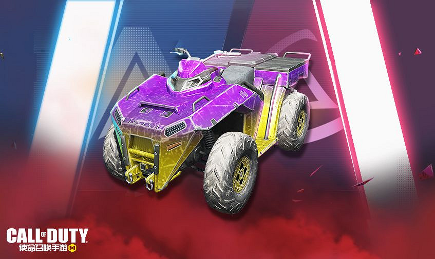 《決勝時刻：Mobile》2月18日活動匯總 宿命對決活動開啟虎嘯迎春登錄禮