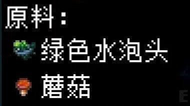 《核心守護者》蘑菇類食譜有哪些?蘑菇類食譜效果匯總 《核心守護者》蘑菇類食譜有哪些?蘑菇類食譜效果匯總