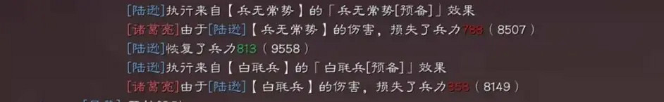 《三國志戰略版》呂蒙吳槍陣容推薦 陸遜呂蒙程普戰法搭配攻略