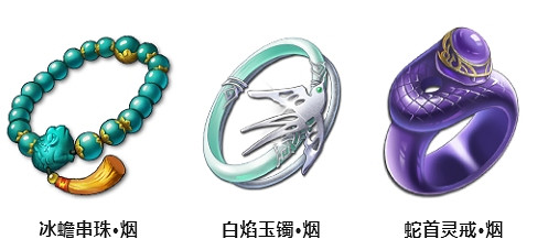 《天地劫》九陰飾品用什麽 九陰飾品搭配推薦 《天地劫》九陰飾品用什麽 九陰飾品搭配推薦