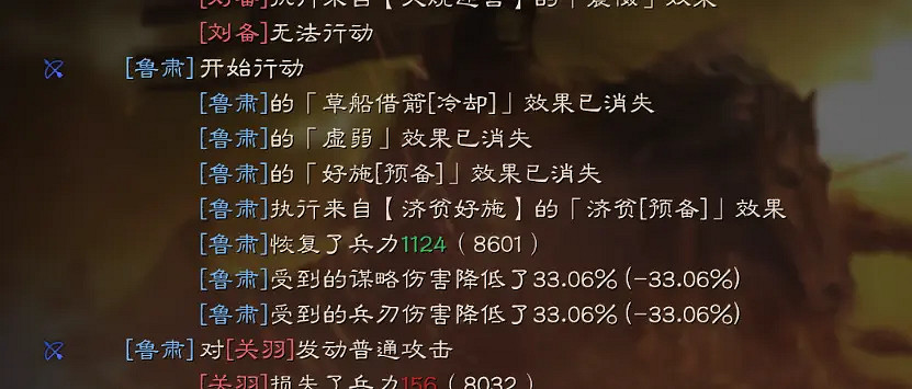 《三國志戰略版》太史慈法弓陣容推薦 肉弓太史慈法刀戰法搭配 《三國志戰略版》太史慈法弓陣容推薦 肉弓太史慈法刀戰法搭配