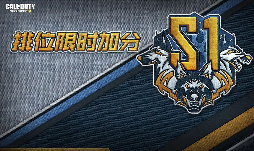 《決勝時刻：Mobile》3月4日活動匯總 罪訊交鋒活動上線三大熱門模式限時回歸