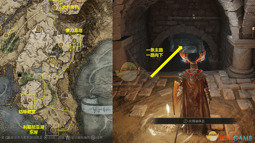 《艾爾登法環》魔法師羅傑爾支線流程攻略分享 《艾爾登法環》魔法師羅傑爾支線流程攻略分享