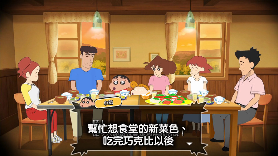 《蠟筆小新 我與博士的暑假 》公布中文預告 遊戲5月4日發售